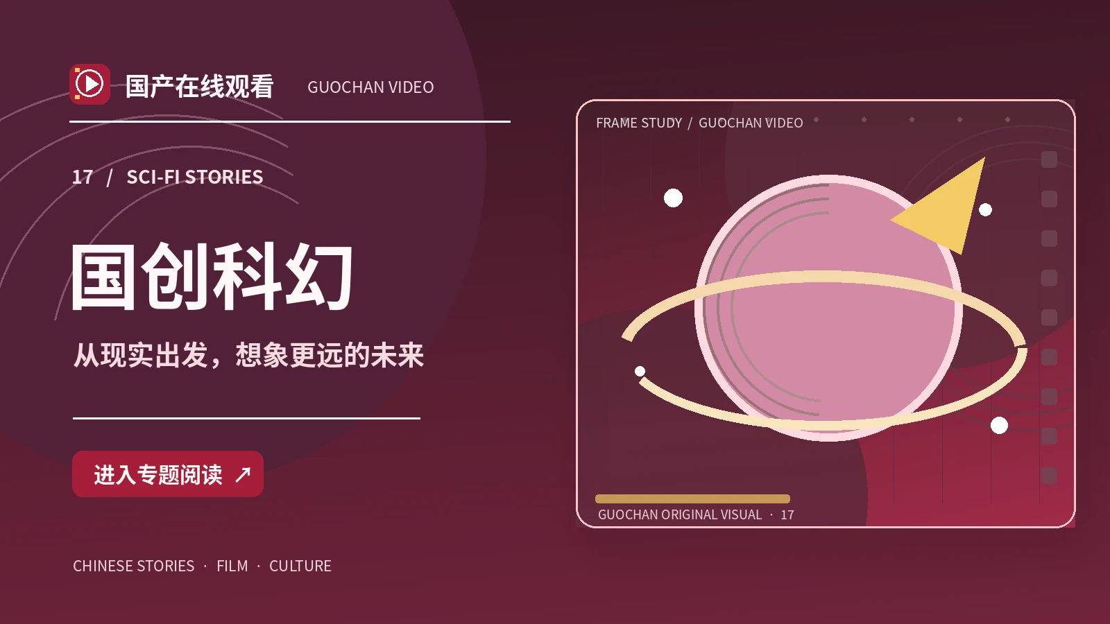 零点修复师