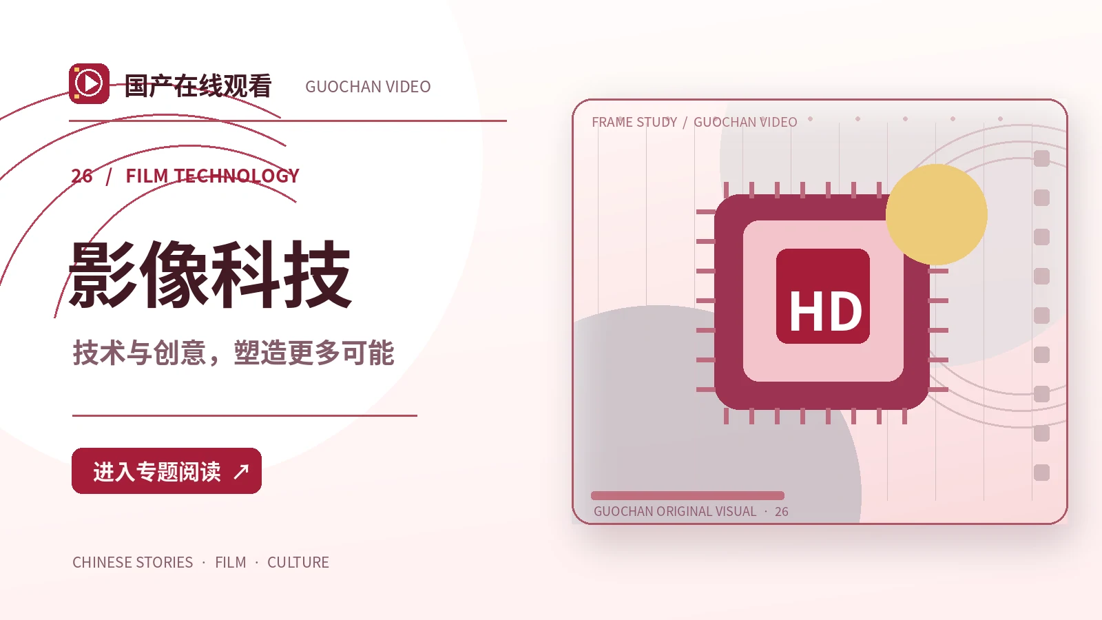 环境音为何能讲故事